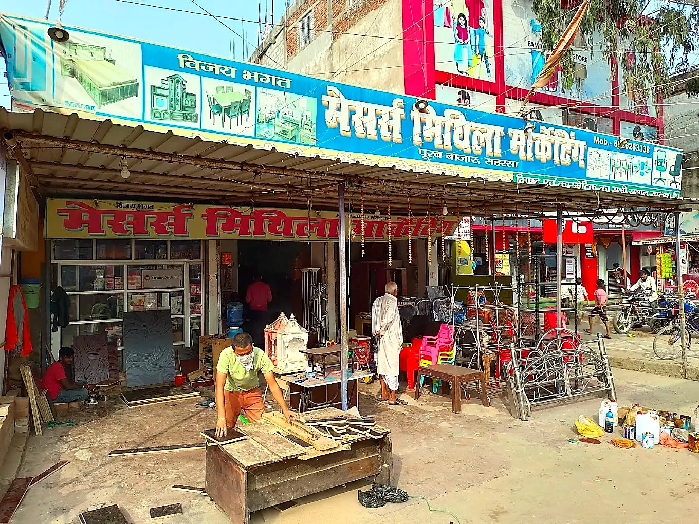Mithila Marketing furniture workshop and showroom at Purab Bazar, Saharsa